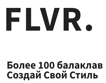 FLVR Concept