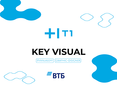 Key Visual | T1+ IT-conference