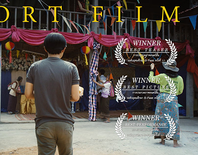 SHOT FILM | คฤหัสถ์ (Film Student Award)