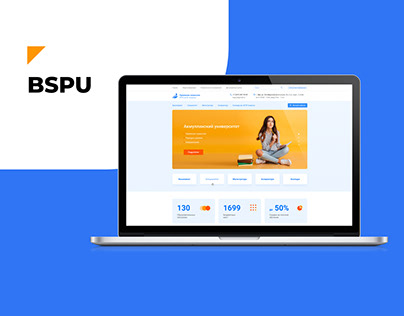 BSPU Website