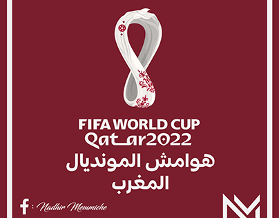 Morocco - World Cup 2022