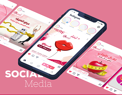 Social Media ( Curvy )