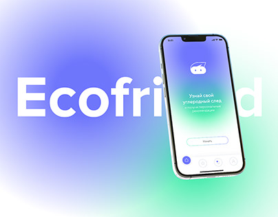 Ecofriend I Carbon footprint calculator