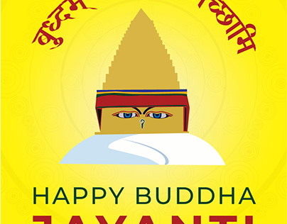 buddha jayanti poster