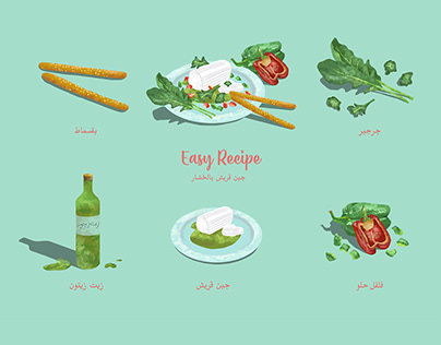 recipe illustration