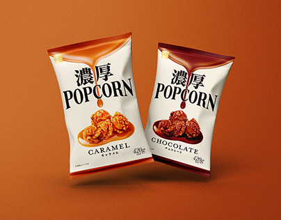 Rich Caramel & Chocolate Popcorn Package Design