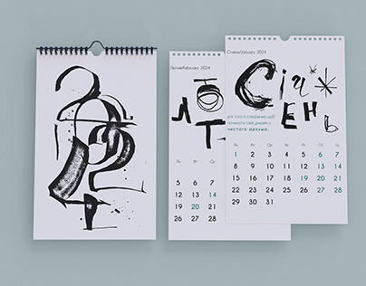 Typography calendar