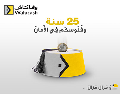 Wafacash 25 years anniversary