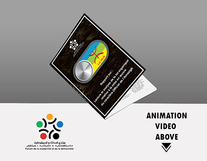FMD Loi 26-16 - Animation Video