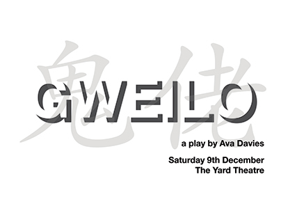 Publicity Design: Gweilo at The Yard Theatre