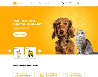 Landing page for pet shop | HAPPY PET