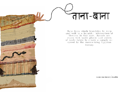 TANA BANA- weaving project