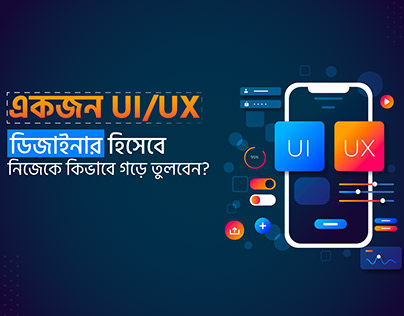 UI / UX Social Media post Design