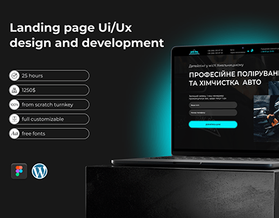 Landing page UI/UX design and development