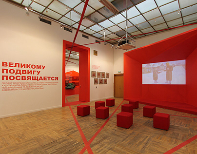 The exhibition is Dedicated to the great feat in CHA