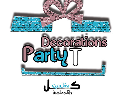 Decorations party T logo 1st