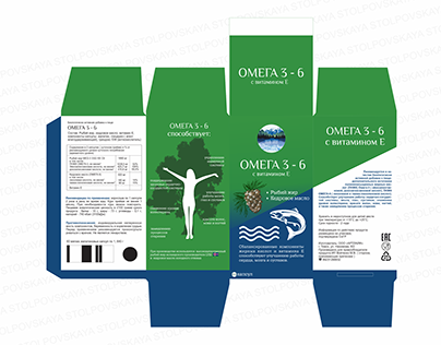 Разработка упаковки Омега 3-6