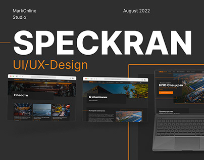 Speckran | UI/UX Design