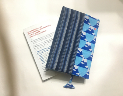 Handmade fabric bookslip