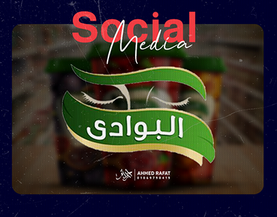 Social Media design for El Bawadi Egypt