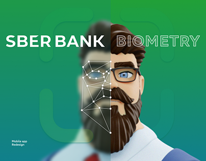 Sberbank biometry