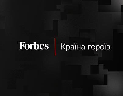 Forbes | Сountry of Heroes