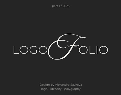 LOGOFOLIO | ЛОГОФОЛИО | Логотип | Фирменный стиль