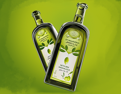 Olive Oil Bottle │CGI