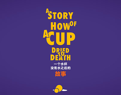 A Story How of A Cup Dried to Death