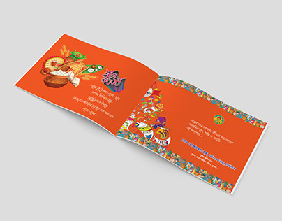 Project thumbnail - pohela boishakh invitation card-5