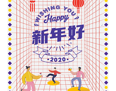 新年海报-poster-鼠年
