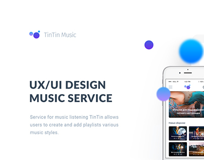 TinTin - Music service
