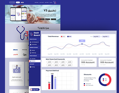 Project thumbnail - Y3 - Landing Page & Dashboard