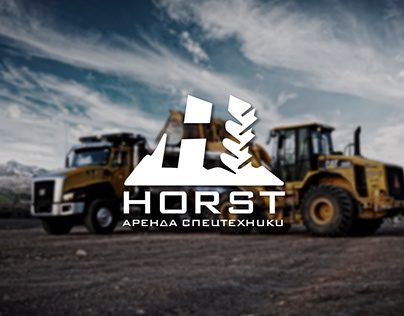 HORST|Аренда спецтехники|Logo|Фирменный стиль