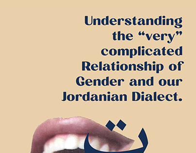 Gender and Our Jordanian Dialect