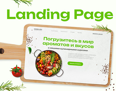 Landing Page l Cookjoy online culinary school