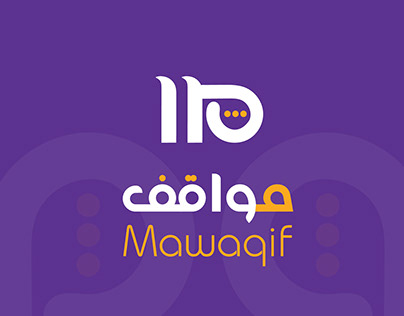 Mawaqif logo & Logo animation