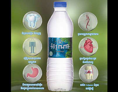 Benefit of Aruna water