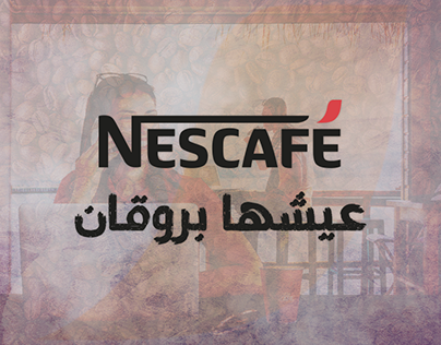 Nescafe advertising billboards