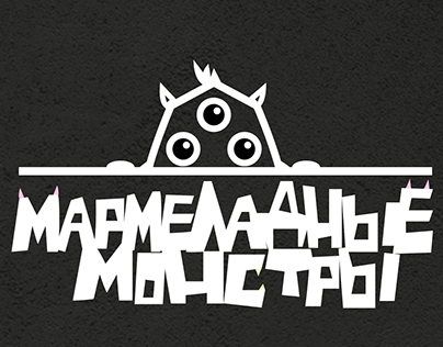 Дизайн-проект VK-группы "Мармеладные Монстры"