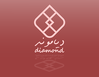 DIAMOND Jewelery | Logo & Branding