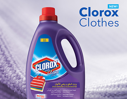 Clorox Clothes Launch Campaign