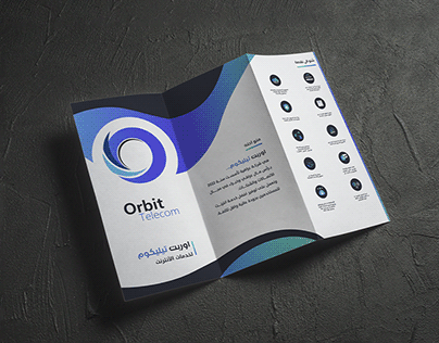 Orbit Brochure - اوربت بروشور