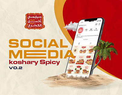 koshary Spicy | Social Media vo.2