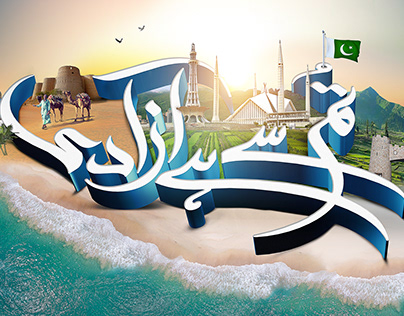 14 August Campaign Telenor Pakistan