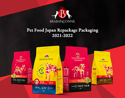 Pet Food Japan Repackage Packaging 21-22