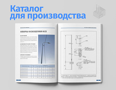 Каталог производства | Process equipment catalogue