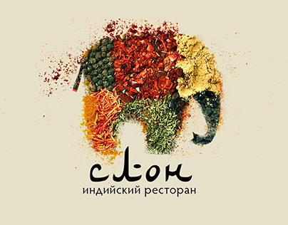 The concept of identity for an Indian restaurant