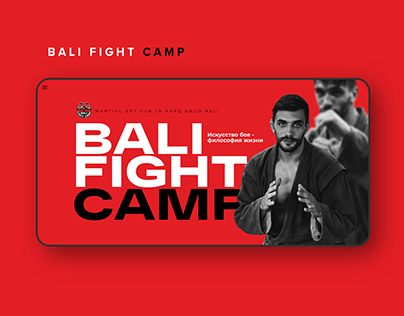 Bali Fight Camp
