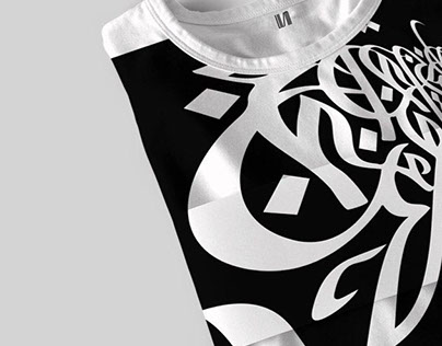 Arabic pattern for T-shirts